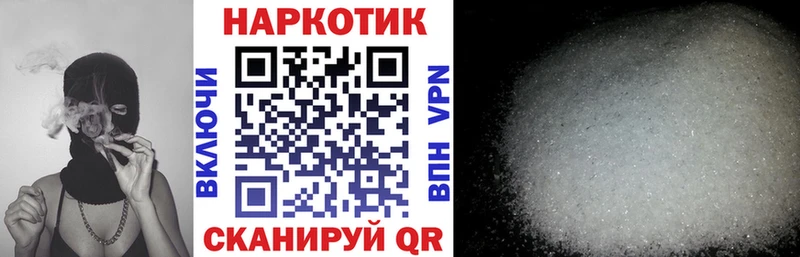 Названия наркотиков Брянск Марихуана  КОКАИН  Гашиш  Alpha PVP  МЕТАМФЕТАМИН  МЕФ  АМФ 