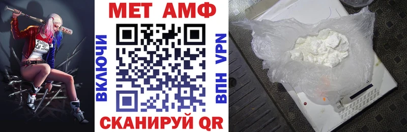 Амфетамин VHQ  где найти   Брянск 