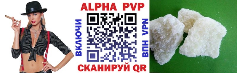 A PVP VHQ  где можно купить наркотик  Брянск 