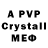 Метадон VHQ awuredo 4