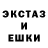 Экстази ешки Uniters Belarus