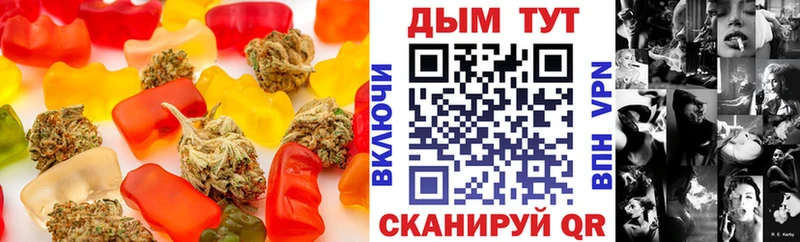 OMG зеркало  Брянск  Печенье с ТГК марихуана 