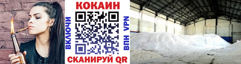 КОКАИН Боливия  где продают   Брянск 