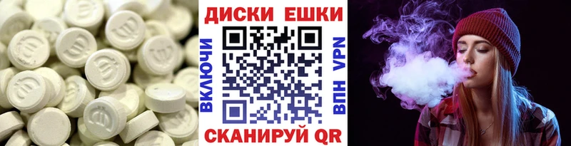 сколько стоит  Брянск  mega онион  Ecstasy DUBAI 
