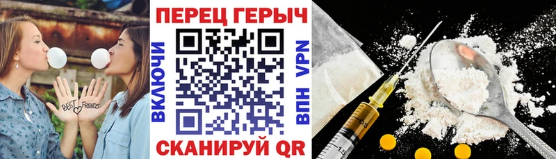 ГЕРОИН хмурый  Брянск 
