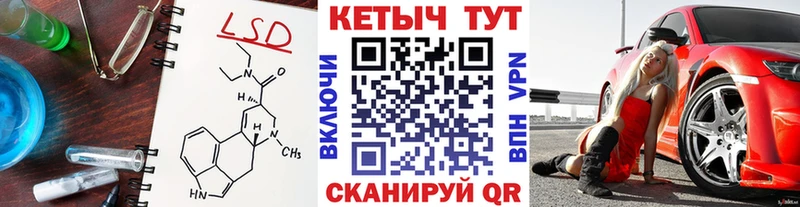 КЕТАМИН ketamine  как найти   Брянск 