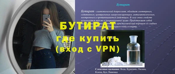 мескалин Алексин