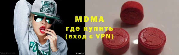 экстази Алексеевка