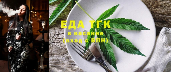 экстази Алексеевка