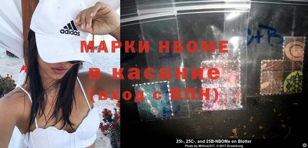 мескалин Алексин