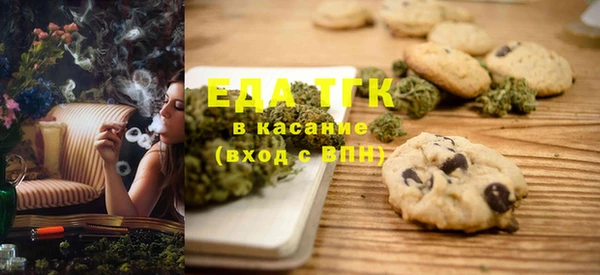 экстази Алексеевка