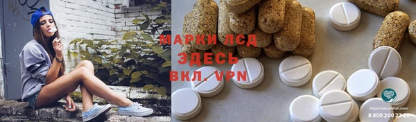 мескалин Алексин