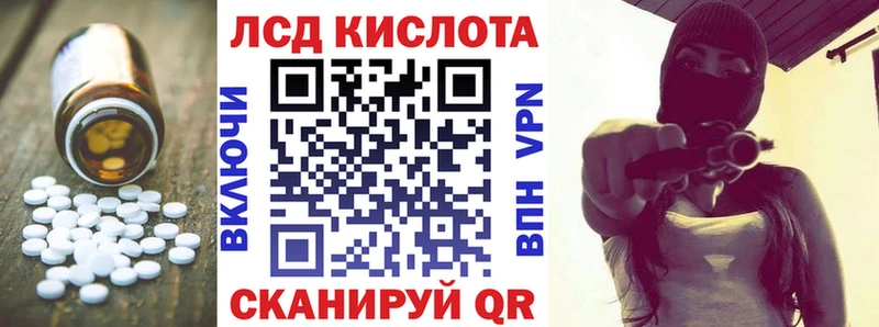 darknet как зайти  Брянск  Лсд 25 экстази ecstasy 
