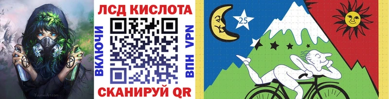 купить наркоту  Брянск  Наркотические марки 1500мкг 