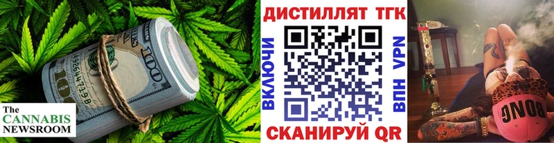 Дистиллят ТГК концентрат  даркнет сайт  Брянск 